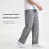 Jeanswest Men's Summer Cool-Dry Casual Straight-Leg Pants