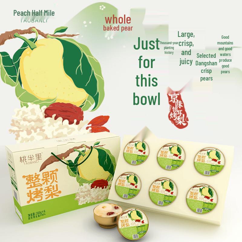 Tao Ban Li Canned Fruit Gift Set
