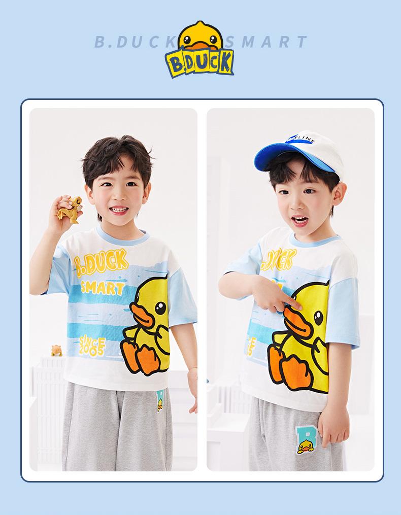 Little Yellow Duck Children's Cute T-shirt 2026 Summer Printed Design Children's Short Sleeves