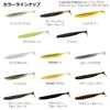 Daiwa Steez Sterling Shad Magic S Bass Lure 2.8
