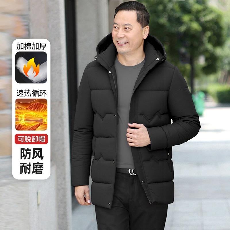 Winter coat men's new cotton thickened medium and long cotton clothes removable hat to keep warm