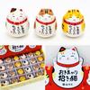 Osaka Choseido made of chirimen a cat display with a free original wooden tag Maneki-neko (beckoning cat) figurine, fabric, self-righting set, 4.5cm