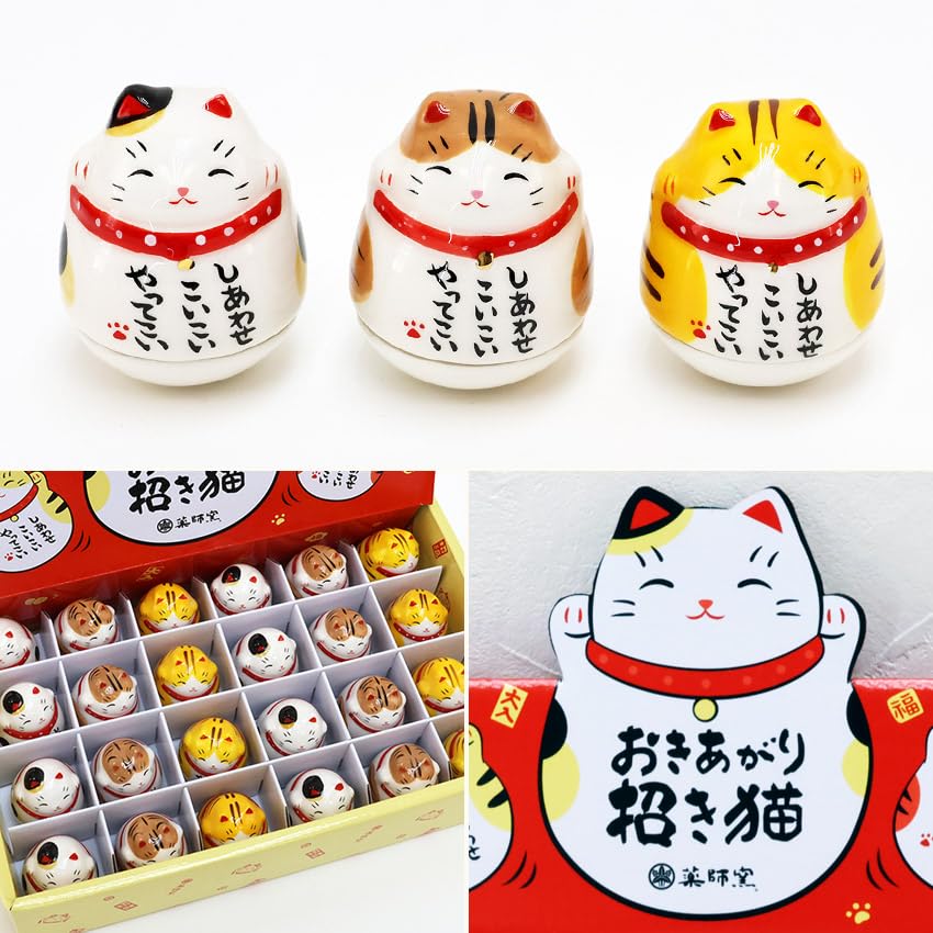 Osaka Choseido made of chirimen a cat display with a free original wooden tag Maneki-neko (beckoning cat) figurine, fabric, self-righting set, 4.5cm