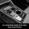 For CHANGAN EADO PLUS  Gear Panel Sticker Modified Carbon Fiber Interior Car Protective Film Accessories Modification