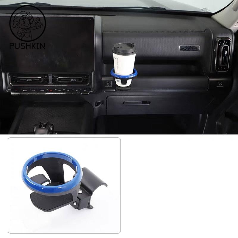 For Great Wall HAVAL H9 2026 2025 NEW H9 2ND Steel ABS Multifunctional Car Water Cup Holder Automotive Interior Accessories