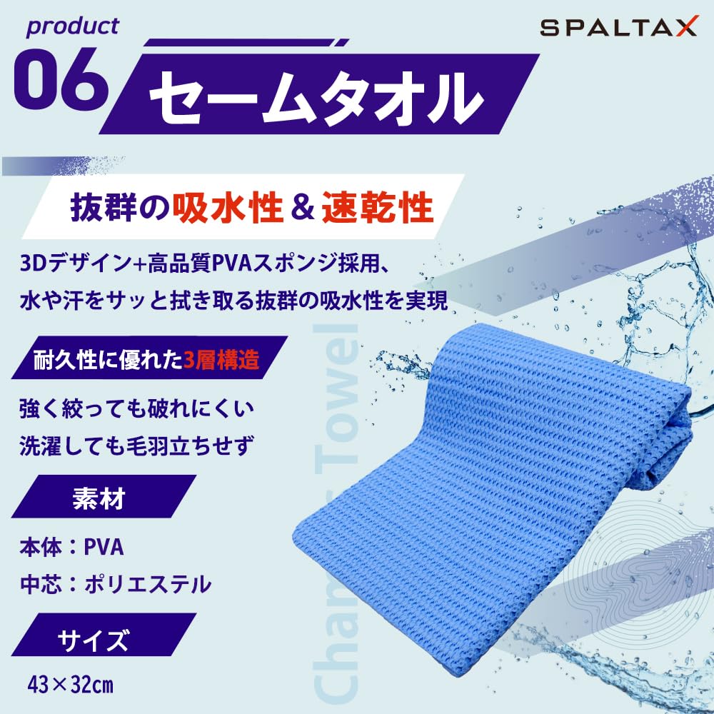 Spartax Wettkampf-Badeanzug Inklusive Bade- und Ohrstöpsel Schwarz x Herren 6-teiliges Set, Badebekleidung, Badekappe, Schwimmbrille, (M, Rot)