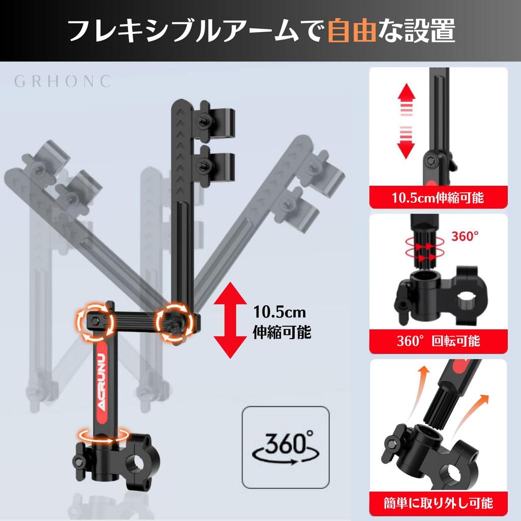 GRHONC Bicycle Umbrella Strong for Strollers and Bikes Black with Black Holder, Mount, Adjustable, Foldable, 360-Degree Rotating, (Bi-Fold, Logo)