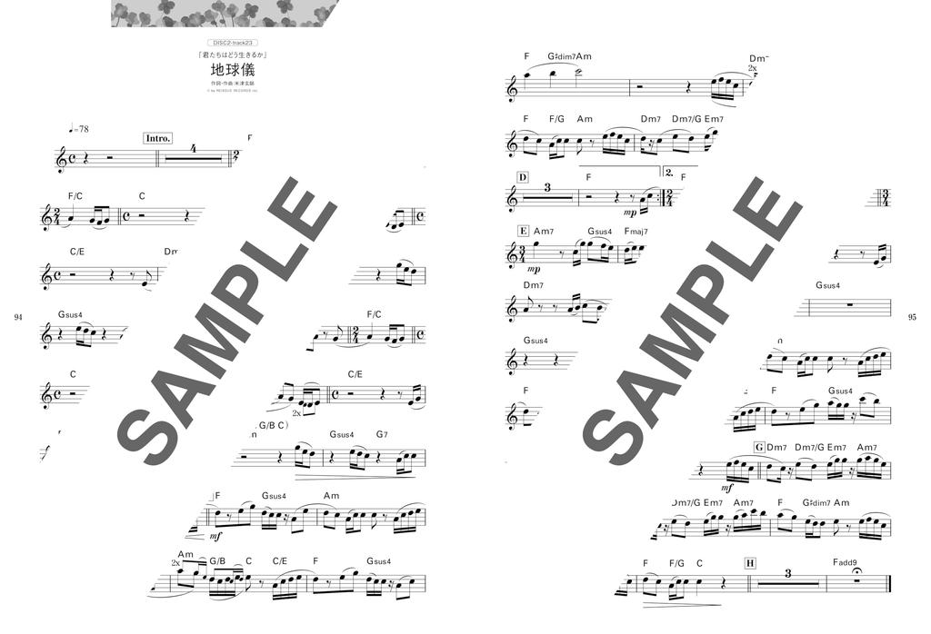 Studio Ghibli Popular Collection Played On the Clarinet Karaoke CDs (2 Included)