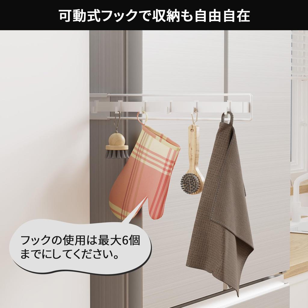 Use of Gaps and Hide Magnetic Sliding Refrigerator Side Drawer Storage Magnetic Hanging Hook Easy Fits Both Left and Right Sides of Also Suitable for
