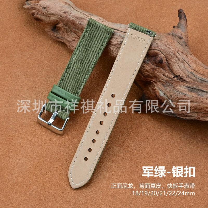 Canvas Leather Watch Strap GT 4/3 18-24mm Quick Release Bars