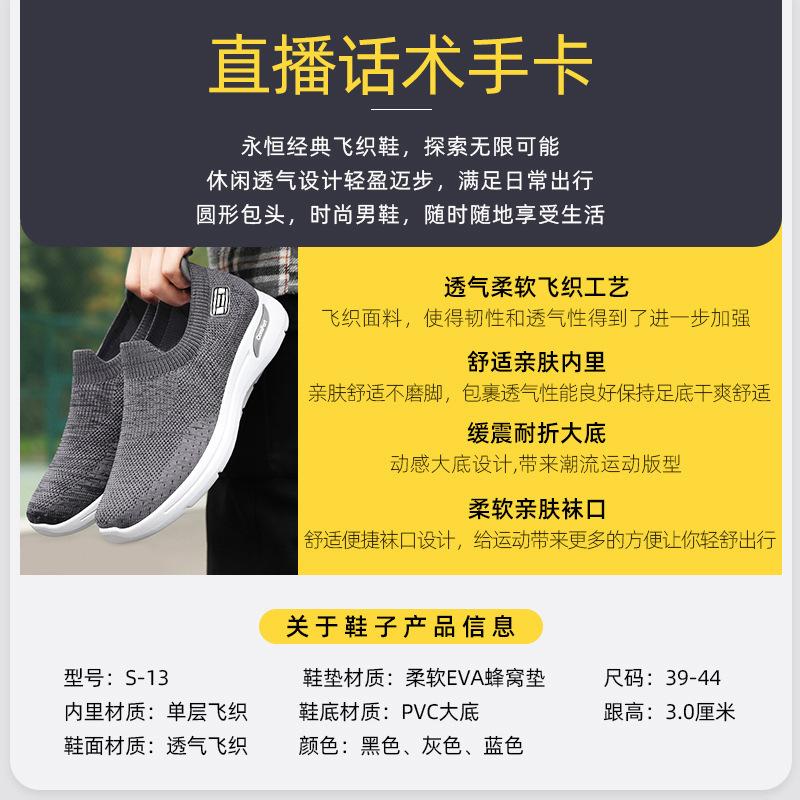 Shoes Men's New Men's Shoes Summer Non-smelly Feet Casual Shoes Breathable Mesh Shoes Hollow Mesh Shoes