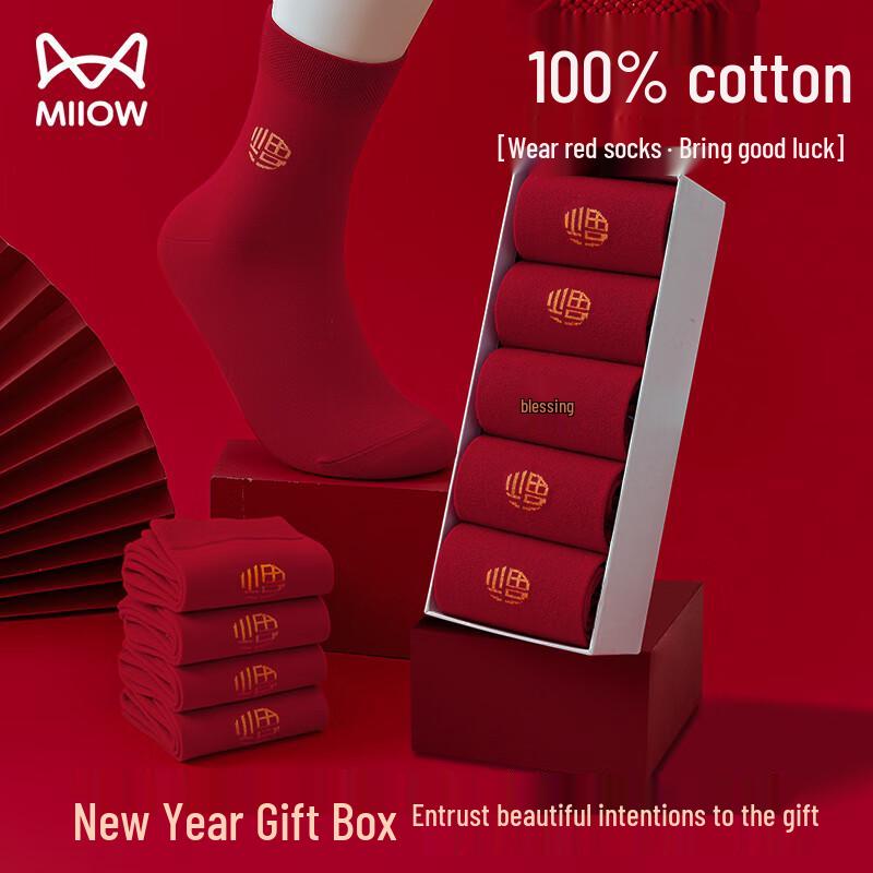 Mao Ren 5-Pair Lucky Red Cotton Mid-Tube Socks