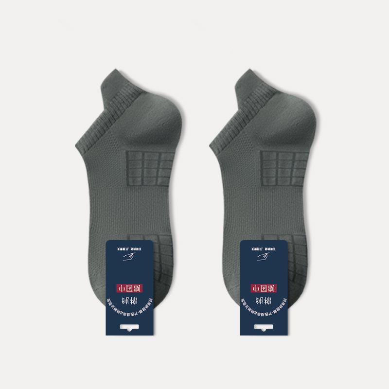 Short Socks, Men's, Heel Protection, Mesh, Sports Thin Socks, Sweat Absorbing and Odor Proof, Shallow Mouth, Boat Socks, Business Invisible Socks