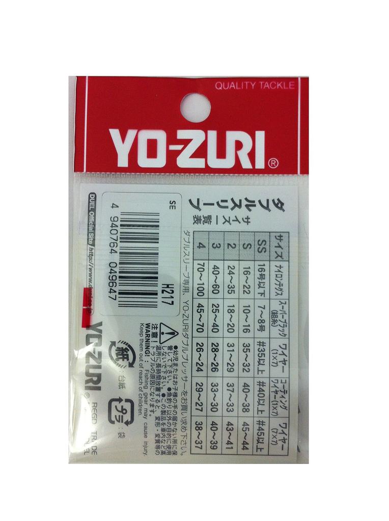 Różne towary i podwójny rękaw S YO-ZURI (Yozuri) Akcesoria [HP]