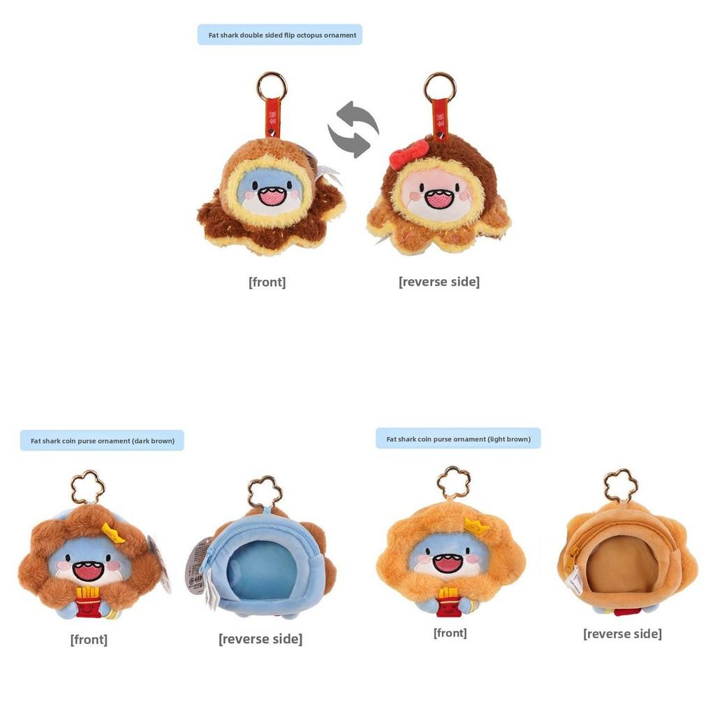 Plush Keychain Shark Coin Pouch Flip Toy Keychain Kids Gift Decoration Pendant