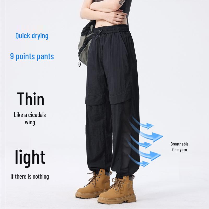 Ice-Cool Quick-Dry Breathable Slim-Fit Outdoor Sports Pants