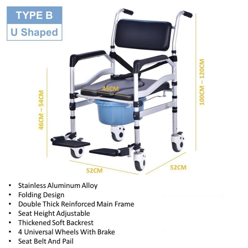 Premium Aluminum Alloy Commode Chair Household Elderly Disabled Person Toilet Chair Nursing Care Shower Chair