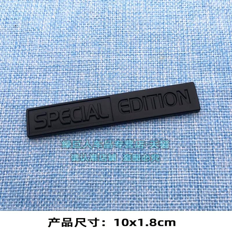 Three-dimensional special edition car sticker special edition English sticker fender side label, car net label tailbox