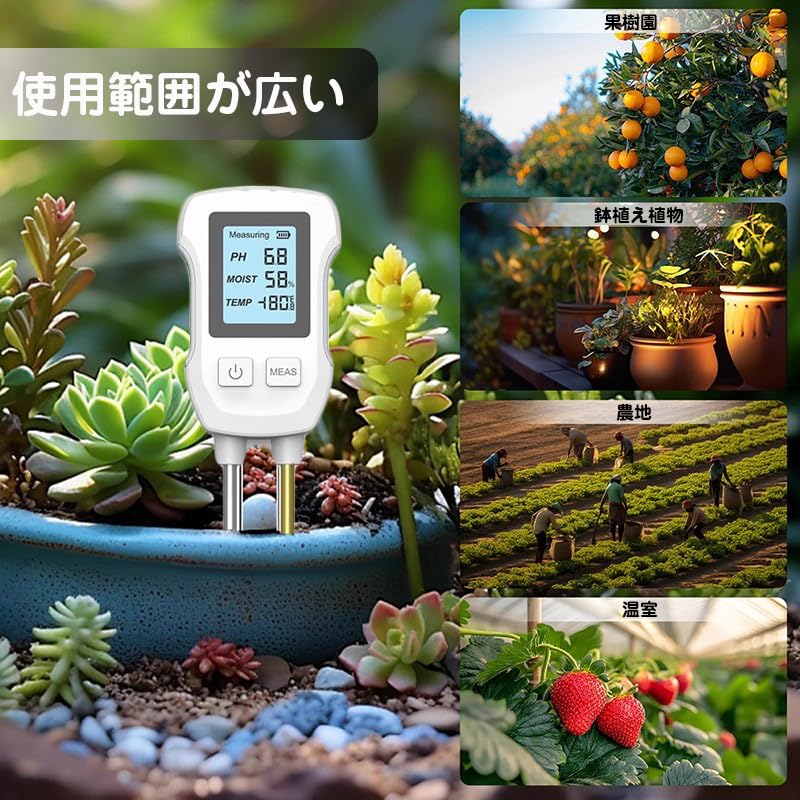 3-in-1 Digital Soil Meter with pH/Moisture/Temperature Measurements, Dual Detection Probes, High Accuracy for Gardening and Agriculture