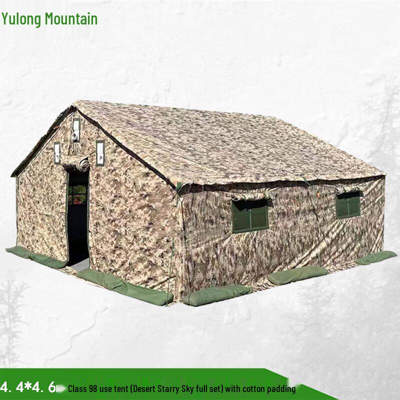 Yulongshan 98-10 Type Portable Large Tent 4.4x4.6m