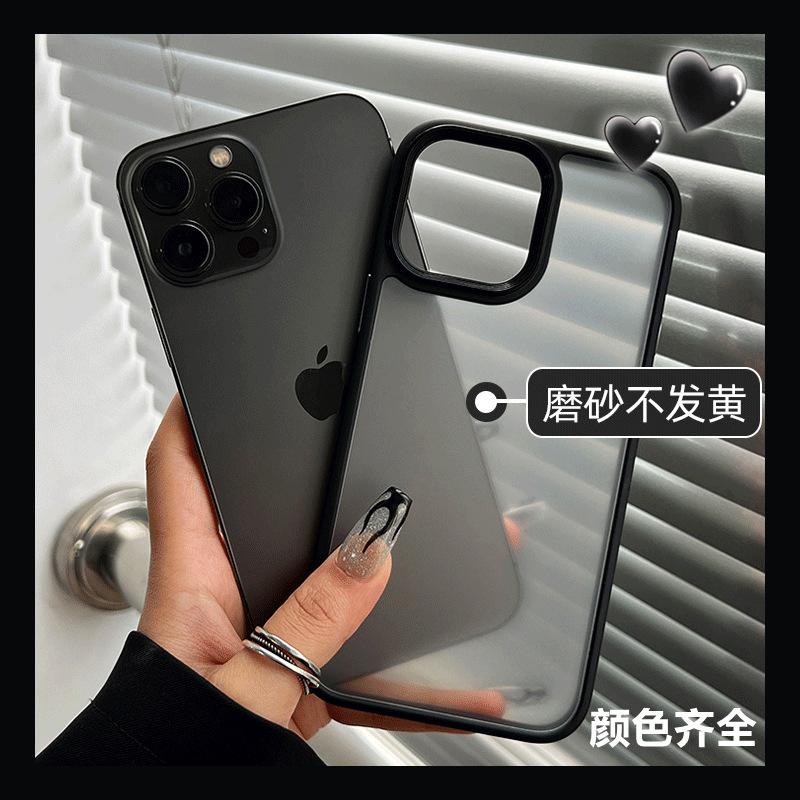 Applicable to iPhone17 mobile phone case matte skin feeling Apple 16 wholesale 15ProMax anti-drop 14 tide brand protective case