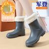 Fashion Women's Rain Shoes Comfortable and Non-slip Women's Rain Boots Lightweight Medium Tube Women's Rubber Shoes Flat Water Shoes