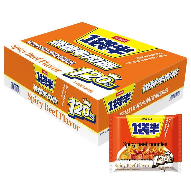 JML Classic Spicy Beef Instant Noodles