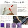 Akashiya Brush Pen, New Brush Pen, Tenpyo no Yume, 6-Color Set, SAWT-6VA