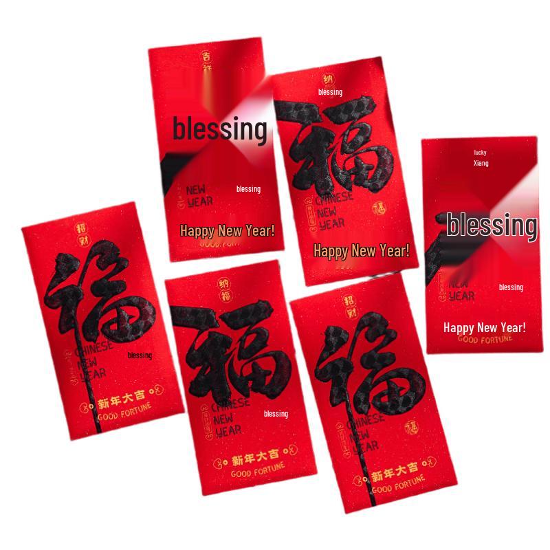 Luxury Gold-Stamped Chinese New Year Red Envelopes (18-Pack)