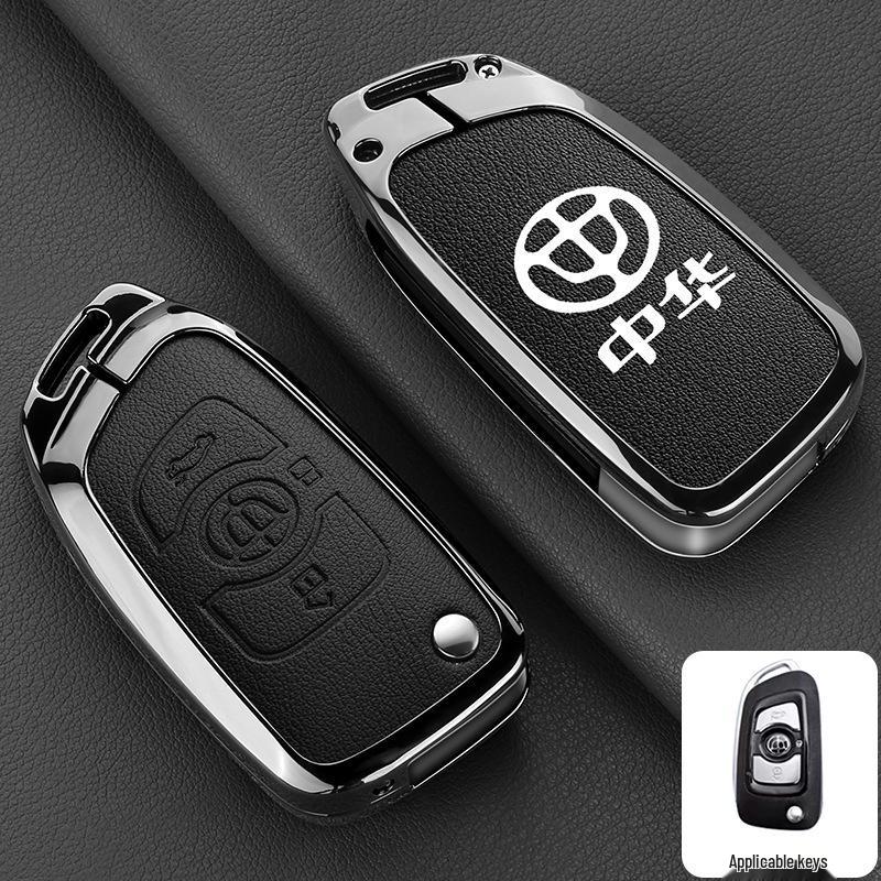Car Key Shell for V3/V5/V6 Models: H530/H330/H230 Key Cover