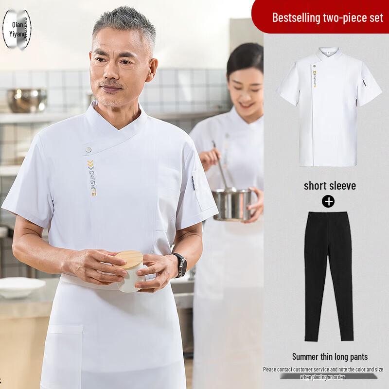 Short-Sleeve Chef & Kitchen Workwear Set 4XL