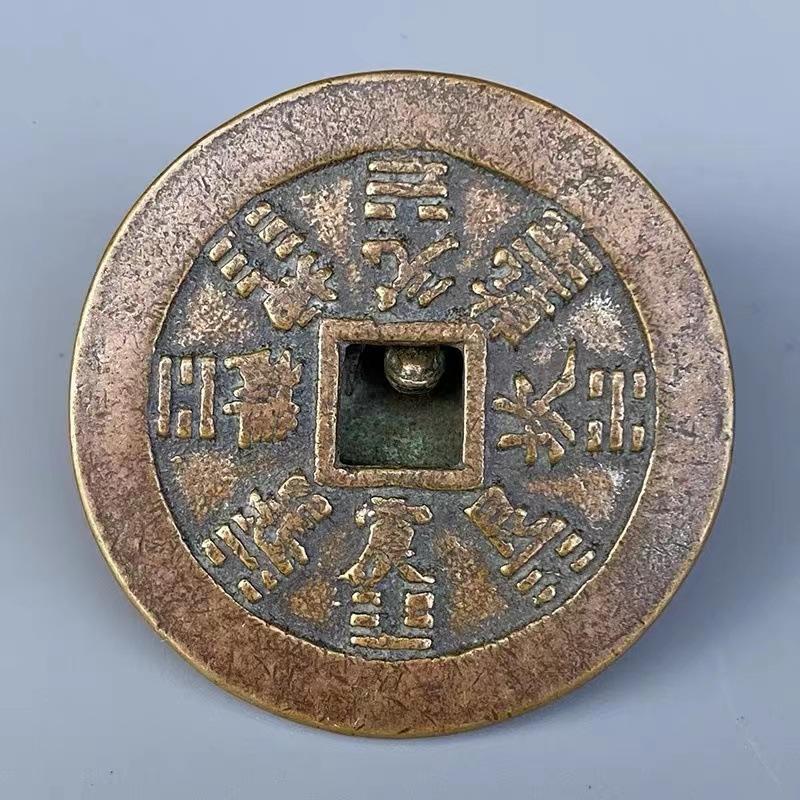 Antique Qing Dynasty Presbyopic Qianshan Ghost Thunderchief Spend Money Gossip Handed Down To The World Package Pulp Ancient Coi