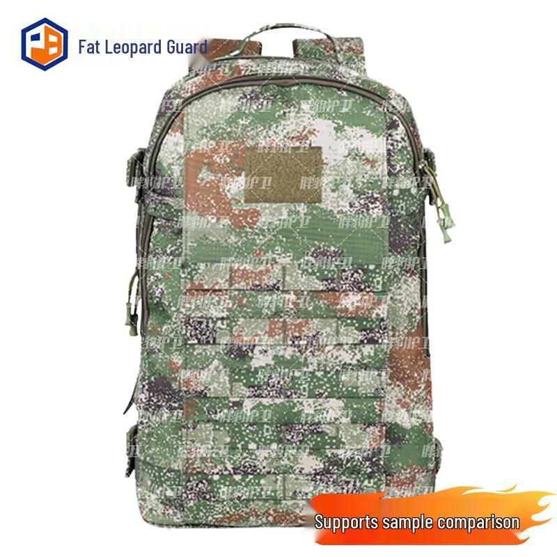 Fat Leopard Guard Camouflage Tactical Backpack