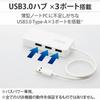ELECOM Adaptor LAN cu fir USB la RJ45 Adaptor de conversie Gigabit Hub USB x 3 cu Windows macOS Alb USB3.0 USB-A (Porturi USB-A) [Compatibil 11/10/8.1,