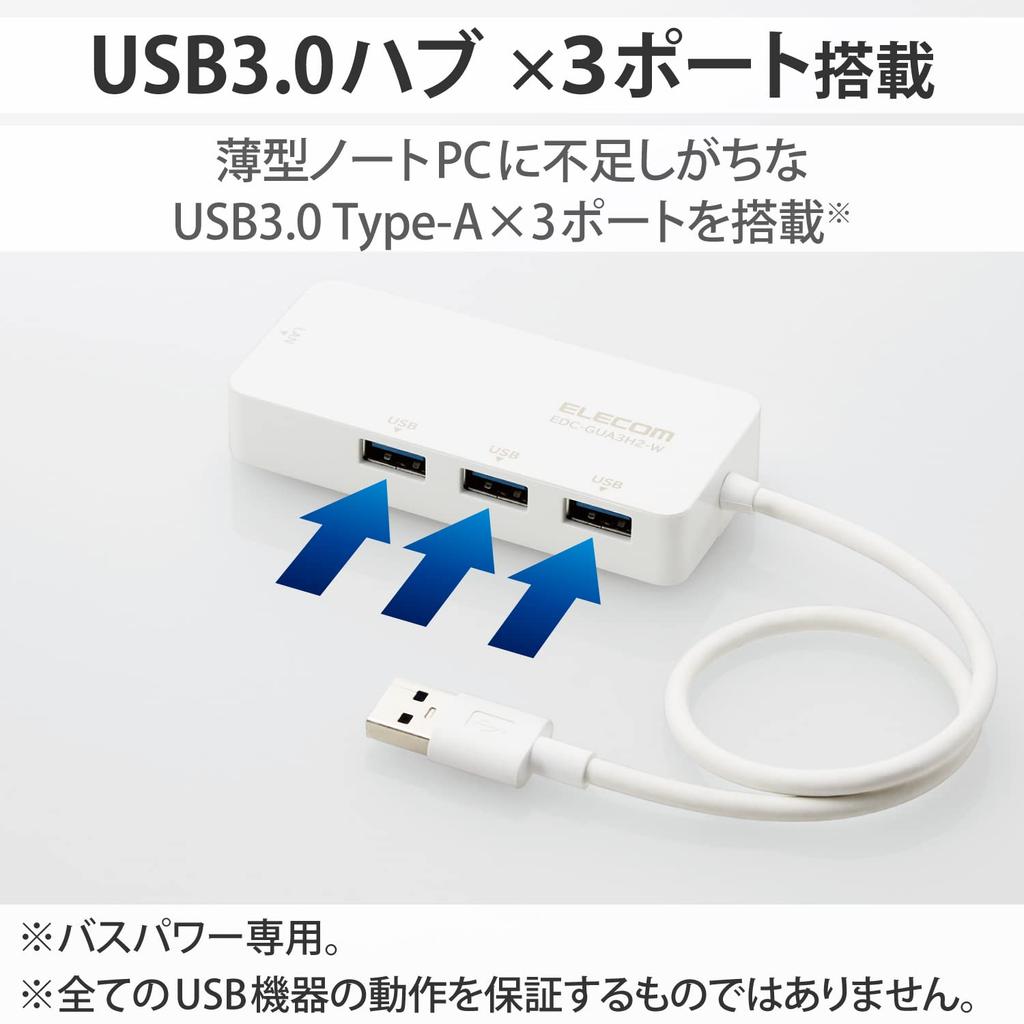 ELECOM Adaptor LAN cu fir USB la RJ45 Adaptor de conversie Gigabit Hub USB x 3 cu Windows macOS Alb USB3.0 USB-A (Porturi USB-A) [Compatibil 11/10/8.1,