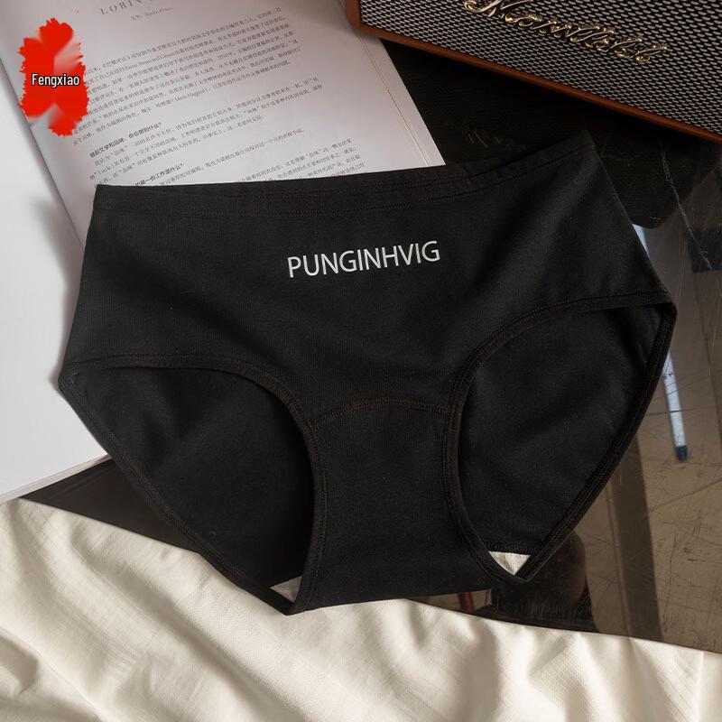 Women s Breathable Seamless Mid-Waist Briefs XL