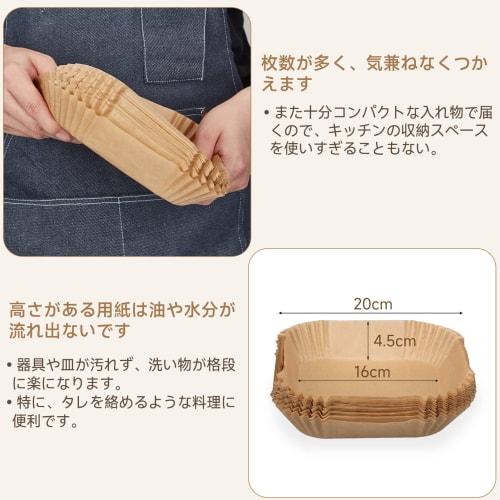 HAUSPROFI Air Fryer Paper, Disposable Paper for Non-Fryers, Non-Fry Ovens, Air Ovens, Tempura Paper, Oil Paper, Cooking Sheets, Silicone Oil Paper, Mi