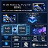 Npad Plus Android 2000x1200 IPS FHD Large MTK Charging 6600mAh Large Capacity GMS Recognition N-ONE Tablet, 10-inch Wi-Fi Model, 10.36-inch Screen,