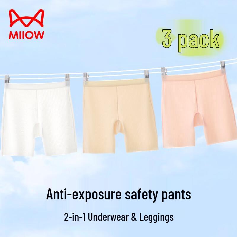 

Mao Ren Girls Seamless Ice Silk Safety Shorts 3-Pack