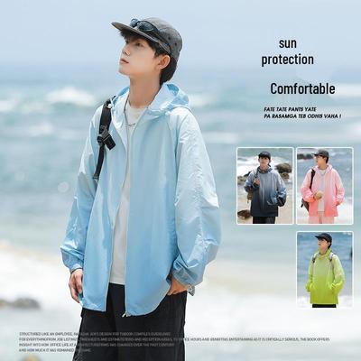 Unisex Lightweight Ice Silk UV Protection Jacket - Breathable Summer Sun Protection for Outdoor Activities
