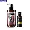 Shimei Skin Renewing Firming Body Lotion Set