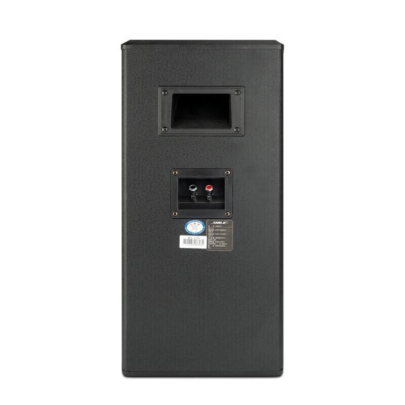 SHILE 10-inch Wall-Mounted 2-Zone Bluetooth Amplifier Speaker System (CN Version)