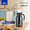 HAERS Classic Insulated Coffee Pot