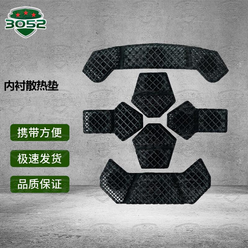 Kevlar Helmet Suspension Lining with Cooling Pad