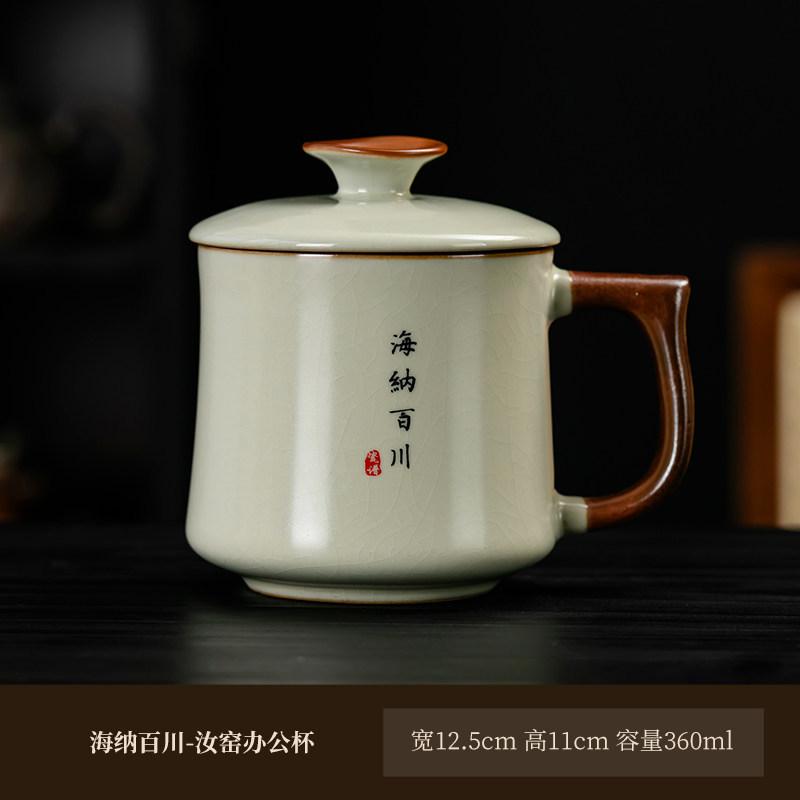 Ru Kiln Teacup Personal Large-capacity Teacup with Lid Home Office Teacup Souvenir Business Gift