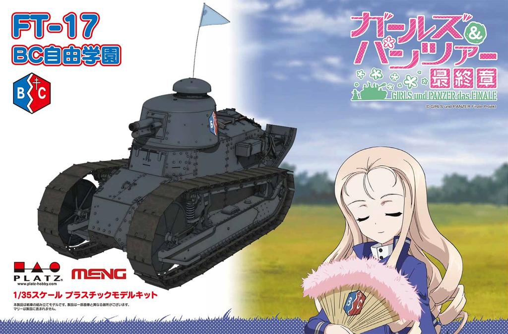 PLATZ Girls Panzer Capítulo Final Academia BC Freedom & 1/35 FT-17