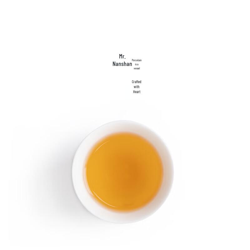 Nanshan White Porcelain Gongfu Tea Tasting Cup