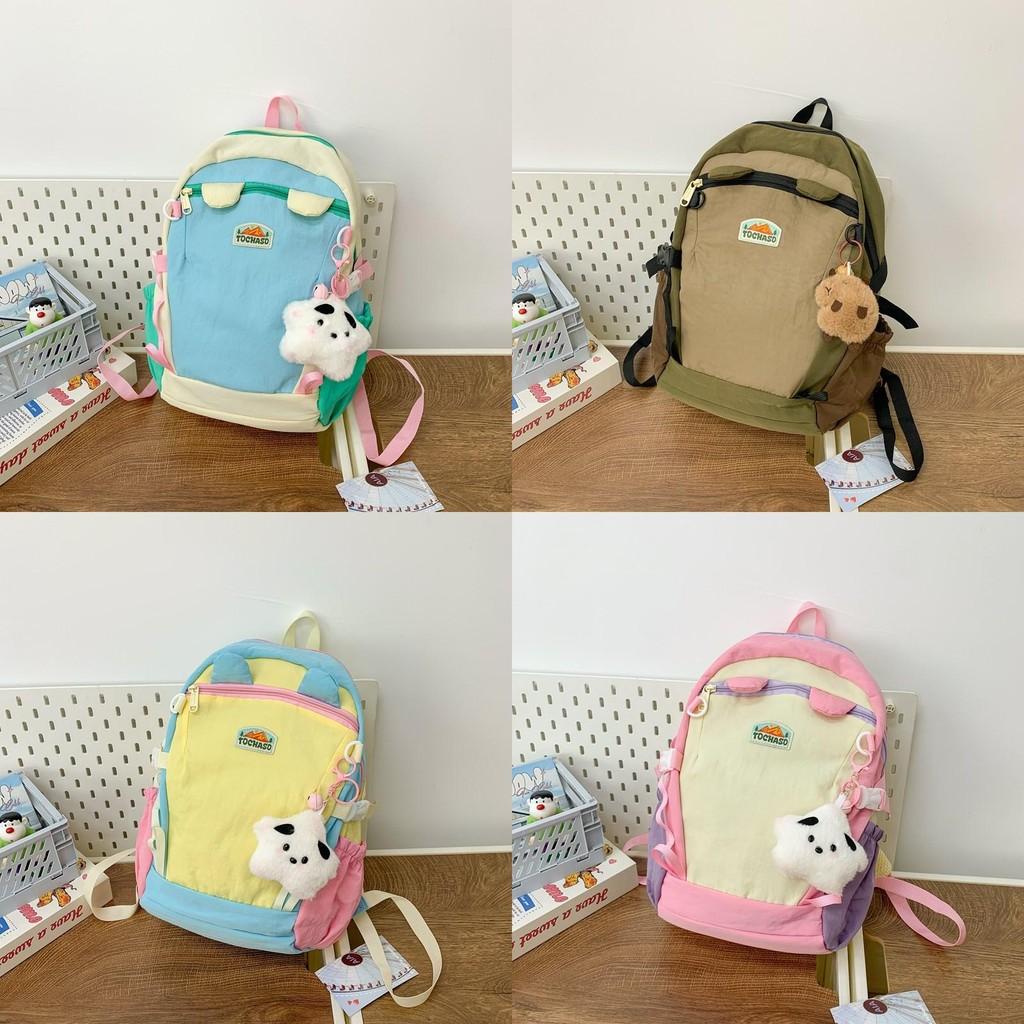Stylish Unique Backpack For 1st3rd Grade Kid Trendy Design School Use Casual