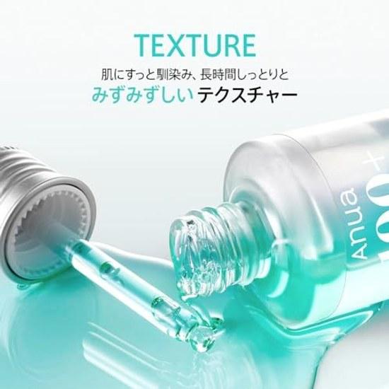 ANUA PDRN Hyaluronic Acid Capsule 100 Serum 50ml Large Capacity Beauty Essence Moisture Hydration Skin Texture Radiance Dewy Hyaluron High-Density Dry