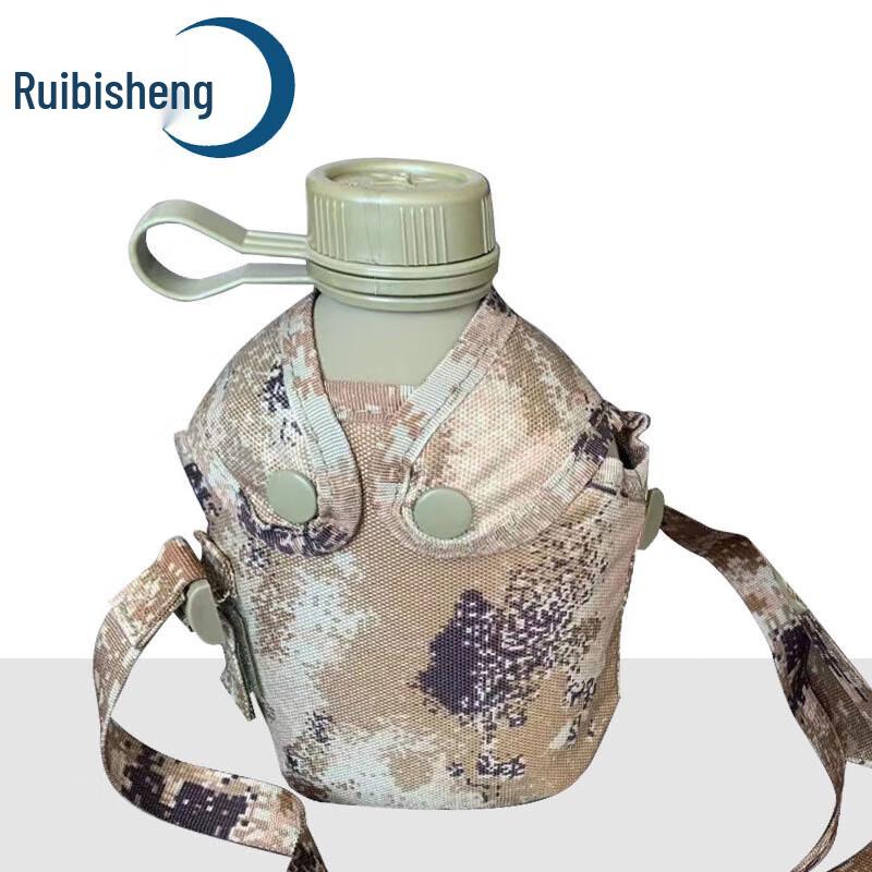 RUISIBEN Portable Aluminum Military Canteen
